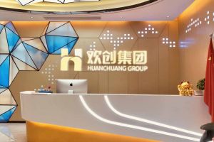 走进GMC同学企业——米乐